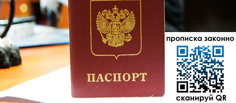 в Чусовом height= регистрация в Чусовом